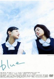 Blue (2003)