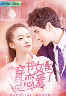 Fall in Love in the Book (2022)