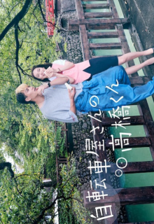 Jitenshaya-san no Takahashi-kun (2022)