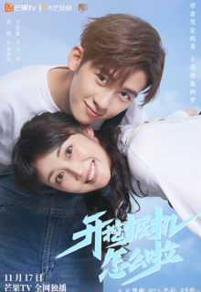 Kai Wa Jue Ji Zen Me La (2022)