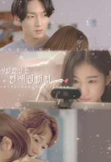 Ongoing Loved One (2022)