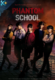 Phantom School (2022)
