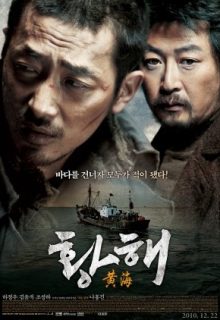 The Yellow Sea (2010)
