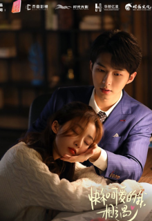 Warm Meet You (2022)