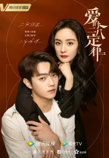 She and Her Perfect Husband (2022)