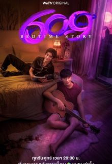 609 Bedtime Story (2022)