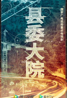 Bright Future (2022)