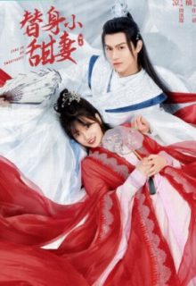 Come on My Sweetheart (2022)