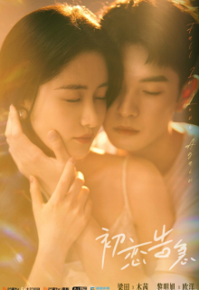 Fall in Love Again (2022)