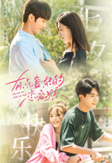 Never Too Late (2022)