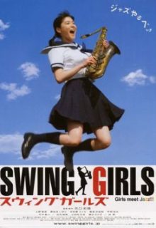 Swing Girls (2004)