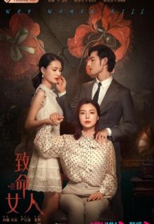 Why Women Kill (2022)