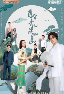 From Repair to Pair (2022)