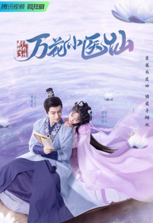 Jian Wang 3 Wan Hua Xiao Yi Xian (2022)