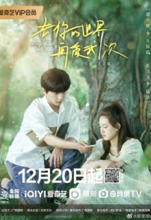 Way Back Into Love (2022)