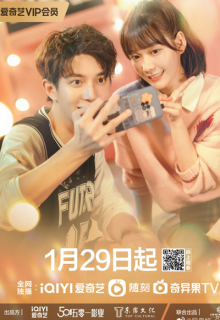 When I See Your Face (2023)