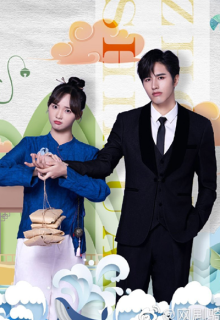 Perfect Mismatch (2023)