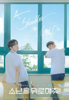 A Shoulder to Cry On (2023)