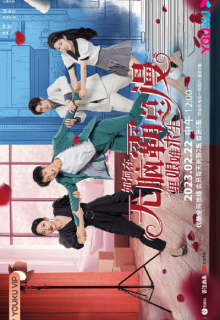 Ru He Zai Wu Nao Ba Zong Man Li Jian Nan Qiu Sheng (2023)