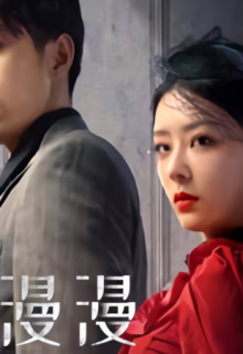 The Rest of Your Life is Long (2022)