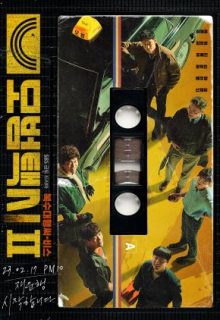 Taxi Driver Season 2 (2023)