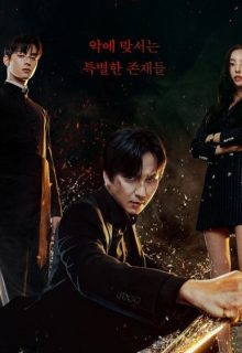 Island Season 2 (2023)