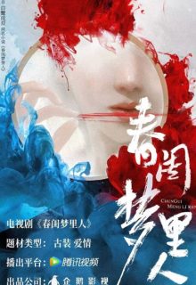 Romance of a Twin Flower (2023)