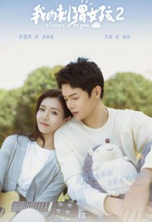 Closer to You 2 (2023)