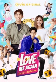Love Me Again (2023)