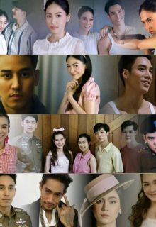 Interlocking Hearts on Chao Phraya (2023)