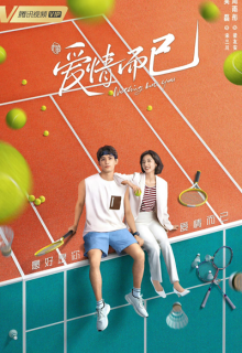 Nothing But You (2023)