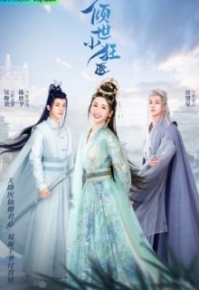 Qing Shi Xiao Kuang Yi (2023)