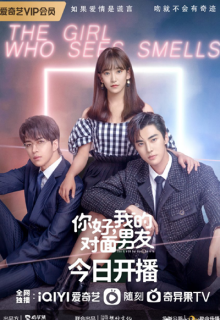 The Girl Who Sees Smells (2023)