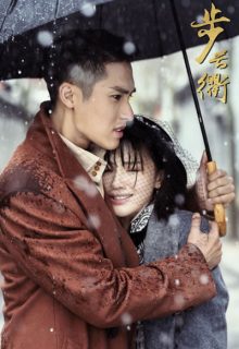 The Last Princess (2023)