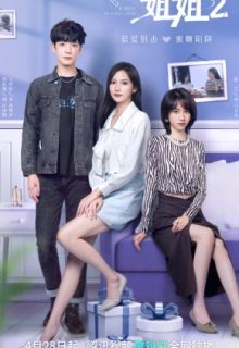 A Taste of First Love Season 2 (2023)