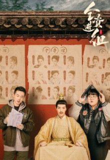 An Actor’s Rhapsody (2023)