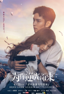 Love of Replica (2023)