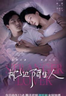 Stranger Lover (2023)