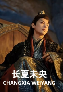 Chang xia Wei yang (2023)