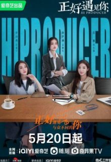Hi Producer (2023)