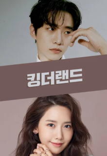 King the Land (2023)