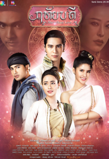 Marvellous Love (2023)