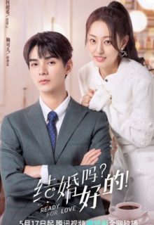 Ready For Love? (2023)