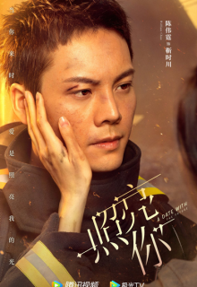 A Date With the Future (2023)