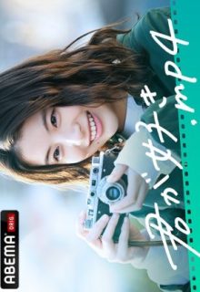 Kimi ga Suki.mp4 (2023)