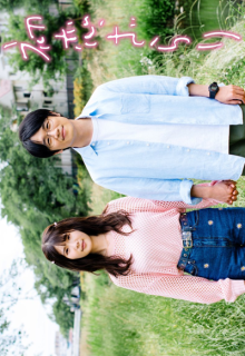 Hatsukoi, Zarari (2023)