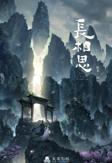 Lost You Forever (2023)