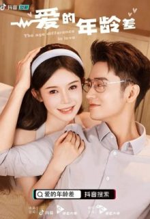 The Age Difference in Love Season 1 (2022)