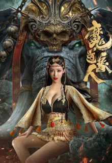 The Devildom Elephant Man (2023)