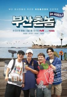 Busan Boys: Sydney Bound (2023)